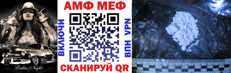 АМФЕТАМИН VHQ Урень