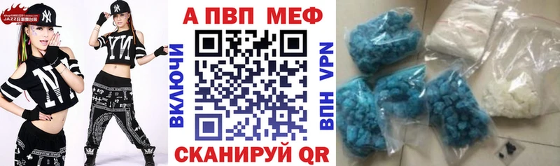 А ПВП Соль  Купить где  Урень 