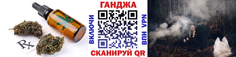 Canna-Cookies марихуана  Купить закладки  Урень 