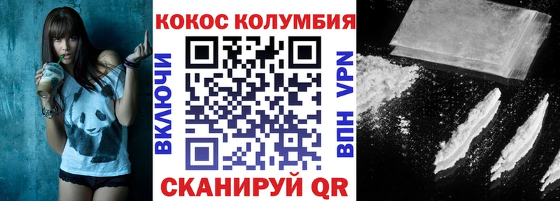 Купить  Урень  COCAIN FishScale 