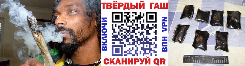ГАШ Cannabis  Купить  Урень 