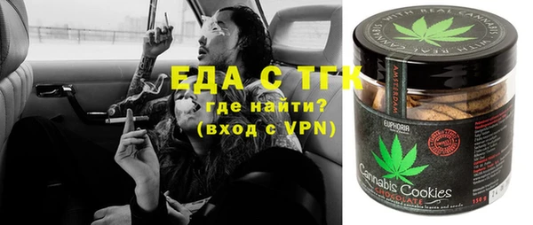 прущий лед Осинники