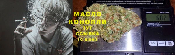 прущий лед Осинники