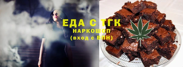 прущий лед Осинники