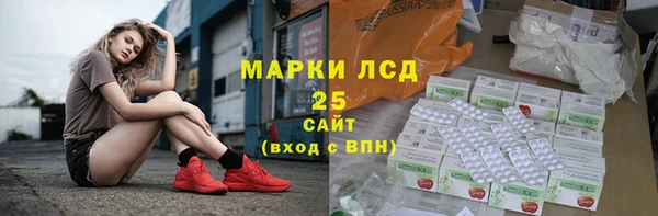прущий лед Осинники