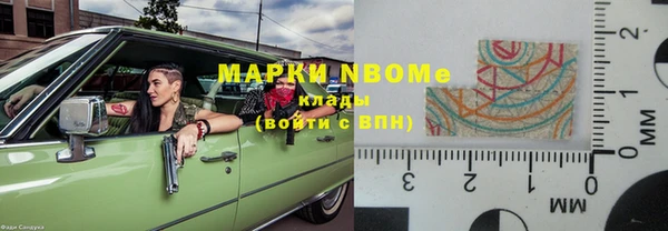 прущий лед Осинники