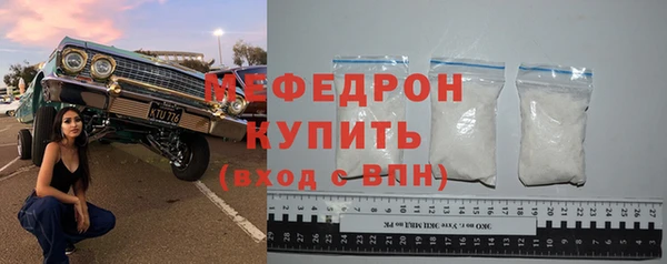 прущий лед Осинники