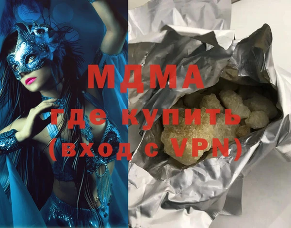 прущий лед Осинники