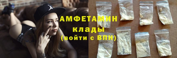 прущий лед Осинники