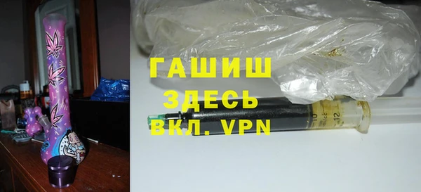 сатива Осташков