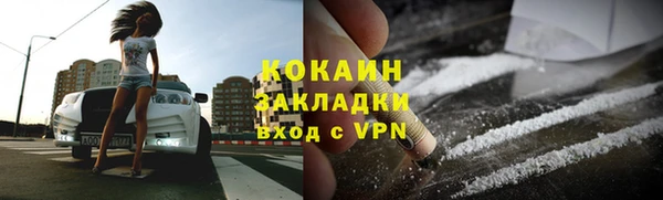 прущий лед Осинники