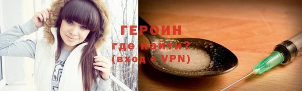 сатива Осташков