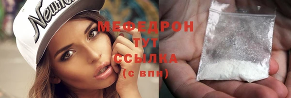 прущий лед Осинники