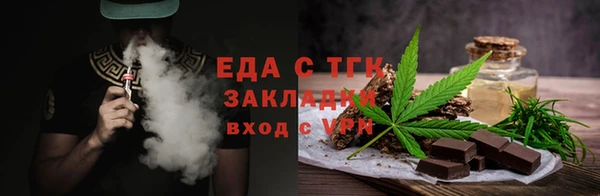 прущий лед Осинники