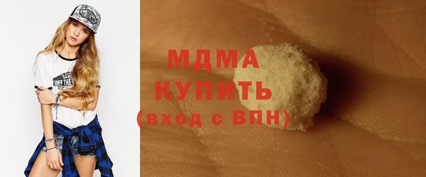сатива Осташков