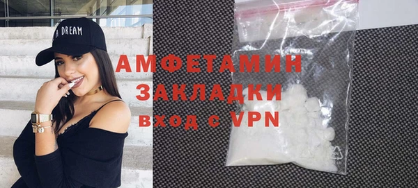 сатива Осташков