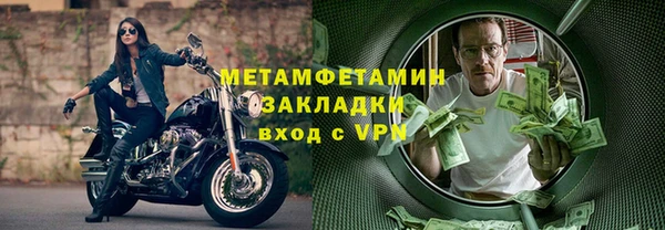 прущий лед Осинники