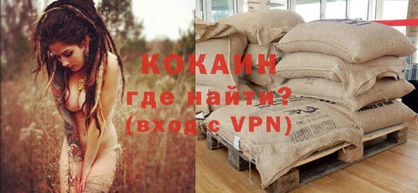 прущий лед Осинники