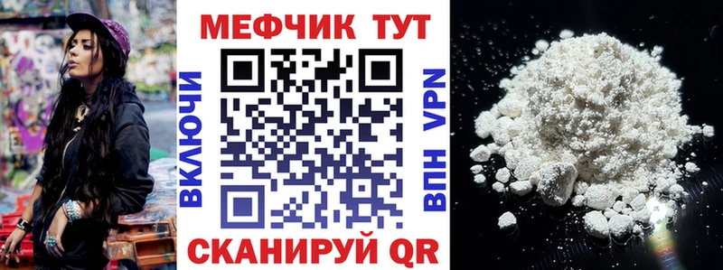 Купить закладки  Урень  МЯУ-МЯУ мяу мяу 