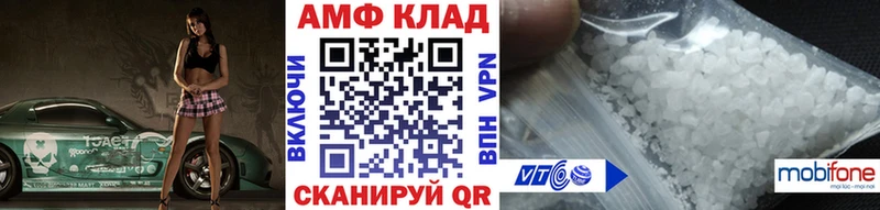 Купить закладки  Урень  МЕТАМФЕТАМИН Methamphetamine 
