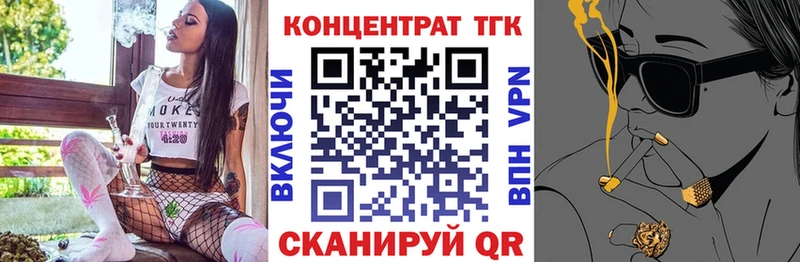 Дистиллят ТГК вейп  Купить закладки  Урень 